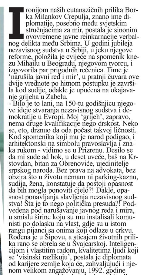 ������� ����� �������� �������� "������" - ��